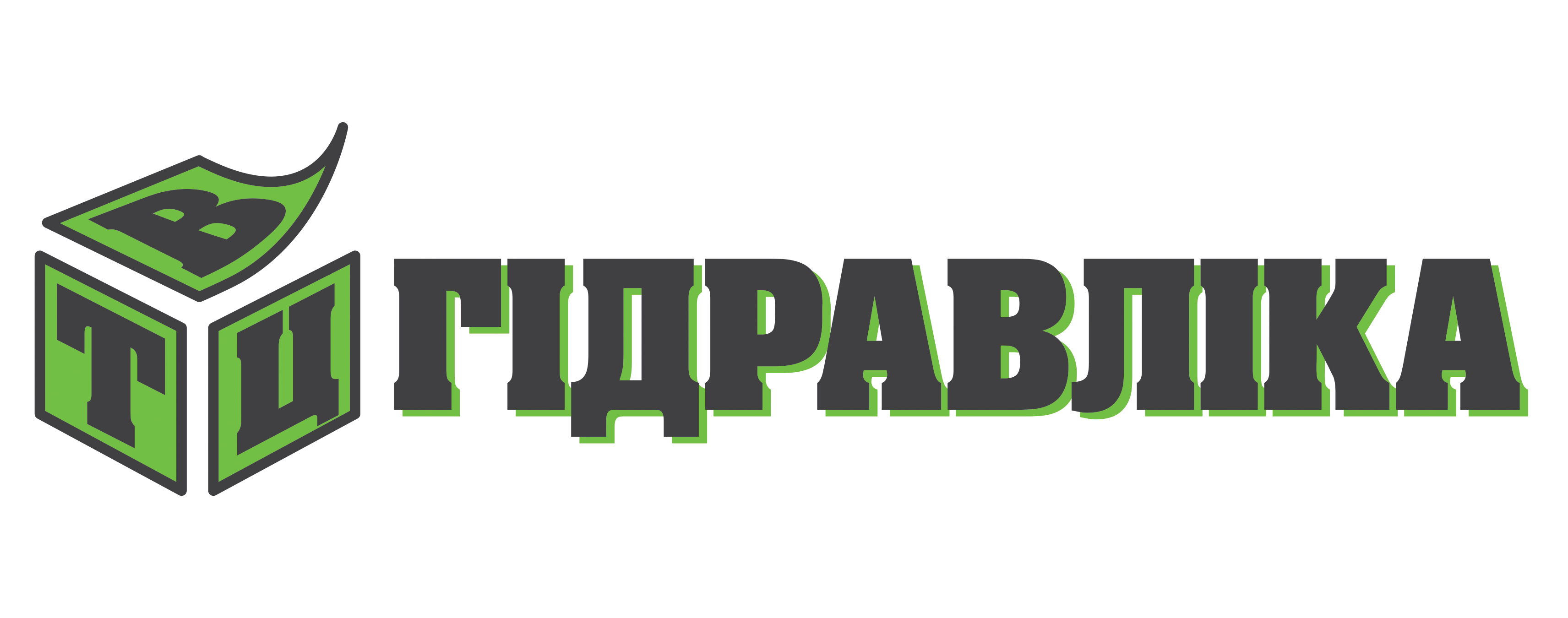 Гідравліка Львів: Гідроциліндри | Гідростанції | Рукави високого тиску.